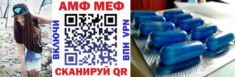 АМФ Розовый  Андреаполь 