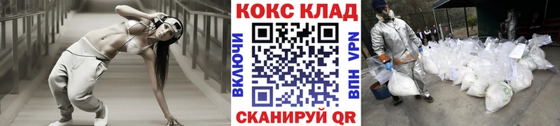 Кокаин 99%  Андреаполь 