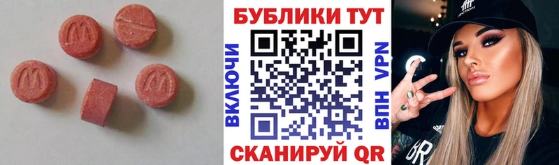ЭКСТАЗИ 300 mg  цена наркотик  Андреаполь 