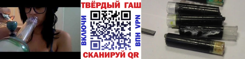ГАШИШ Premium  МЕГА ссылка  Андреаполь 