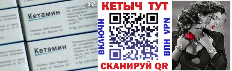 Кетамин ketamine  Андреаполь 