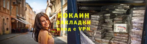 наркотики Алзамай
