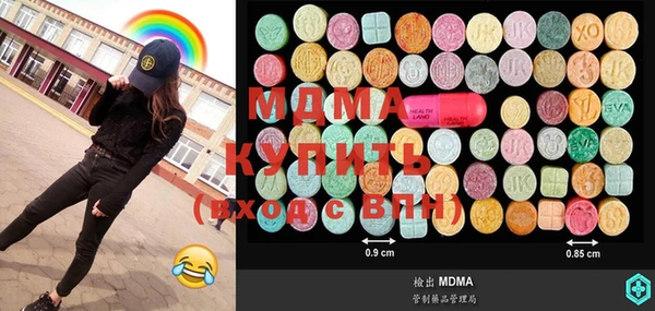 COCAINE Алексеевка