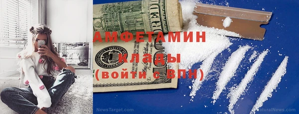 COCAINE Алексеевка
