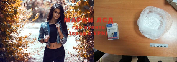 COCAINE Алексеевка