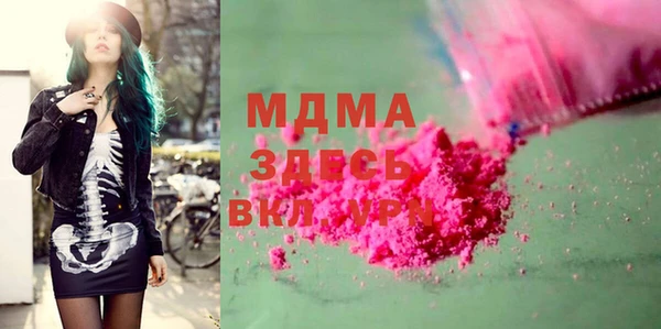 COCAINE Алексеевка