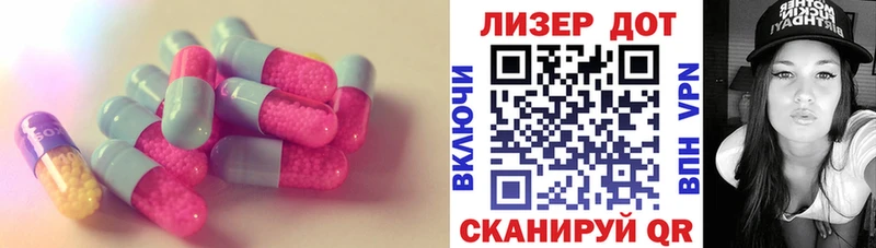 Лсд 25 экстази ecstasy  гидра как зайти  Андреаполь  закладки 