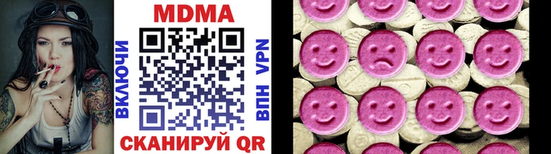 даркнет сайт  Андреаполь  МДМА кристаллы 