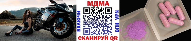 МДМА crystal Андреаполь