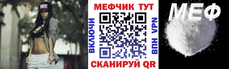 Мефедрон мяу мяу  дарк нет наркотические препараты  Андреаполь  наркотики 