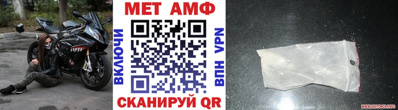 кракен   Андреаполь  Метамфетамин кристалл 
