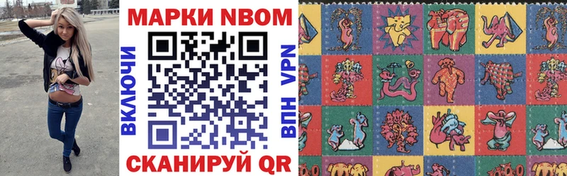 KRAKEN рабочий сайт  Андреаполь  Марки NBOMe 1,5мг 