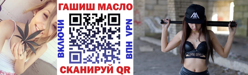 магазин продажи   Андреаполь  ТГК Wax 
