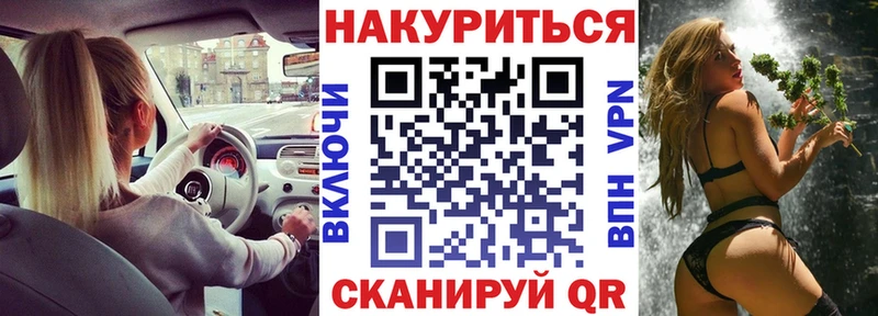 МАРИХУАНА VHQ  Андреаполь 
